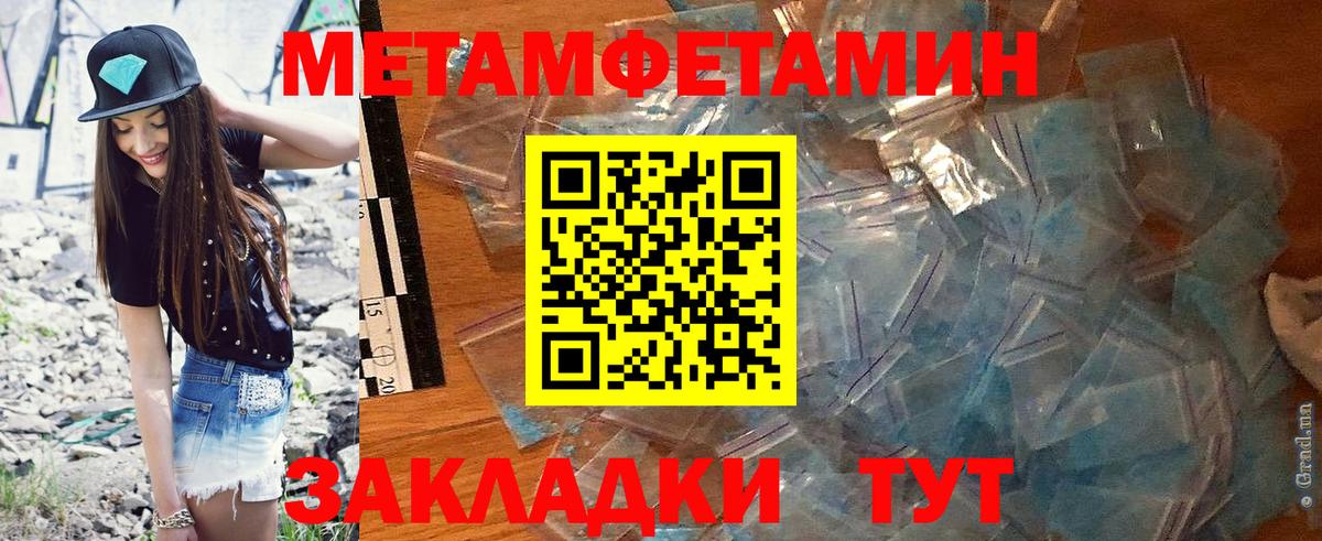АМФ Premium Воскресенск