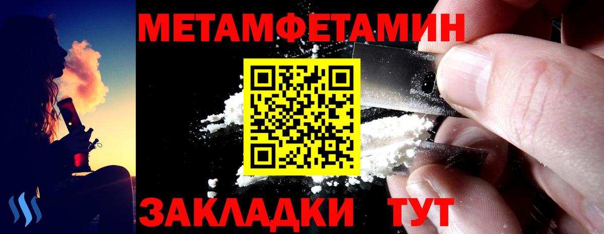 АМФЕТАМИН Розовый  Вход с VPN  АМФЕТАМИН  Воскресенск 
