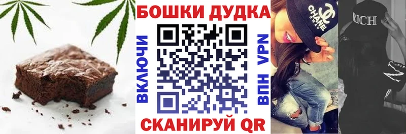 Еда ТГК конопля  Воскресенск 