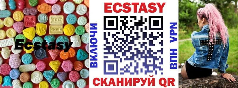 mega зеркало  Воскресенск  ЭКСТАЗИ круглые 