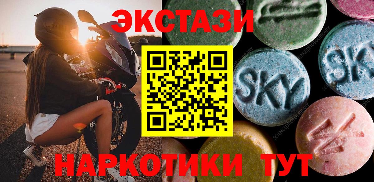 Ecstasy Дубай Воскресенск