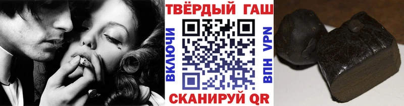 купить наркотики цена  площадка как зайти  МЕГА ссылки  ГАШИШ индика сатива  Воскресенск 