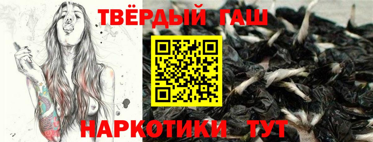 Гашиш Ice-O-Lator  ГАШ гарик  Вход с VPN  Воскресенск 