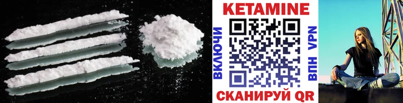 цена   Воскресенск  КЕТАМИН VHQ 