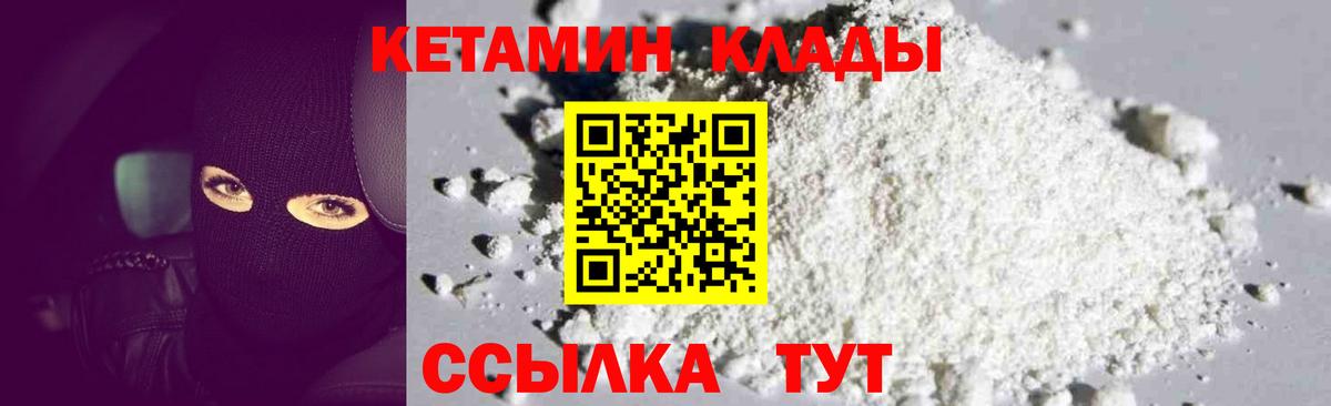 Воскресенск  Кетамин VHQ  KRAKEN ссылка  Вход с VPN 