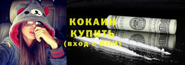 героин Богородск