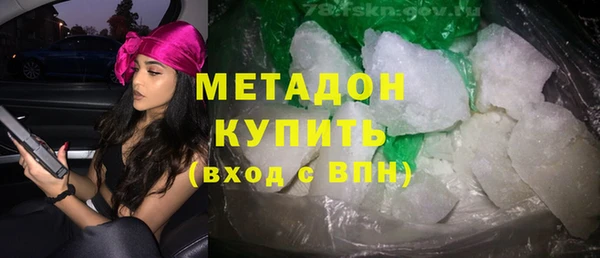 каннабис Апатиты