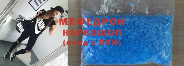 гашиш Бугульма