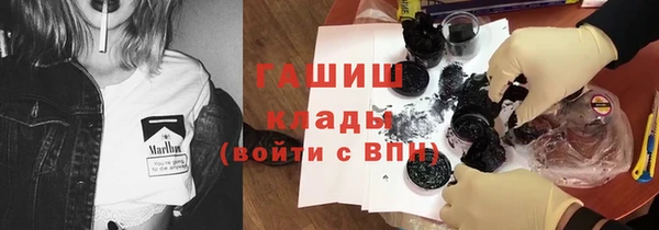 гашиш Бугульма