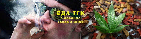 трава Анжеро-Судженск