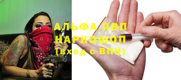 наркотики Бородино