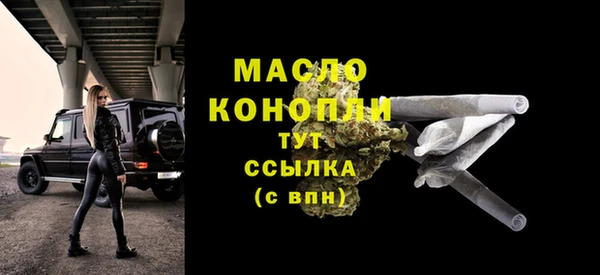 MESCALINE Анива