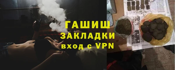 кокаин Бронницы