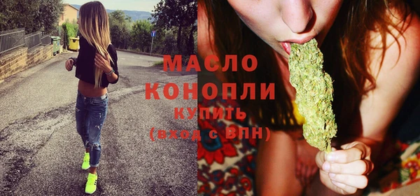 гашиш Бугульма