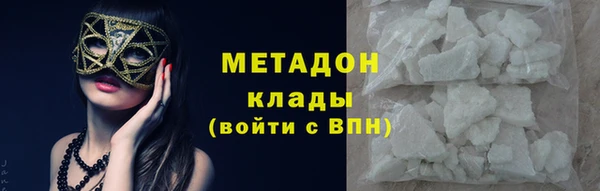 гашиш Бугульма