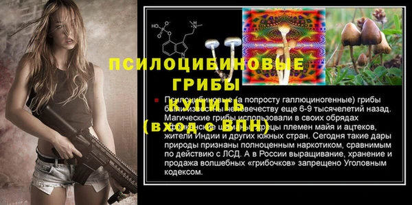 гашиш Бугульма