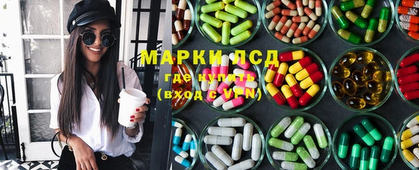 кокаин Бронницы