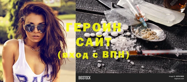 кокаин Бронницы