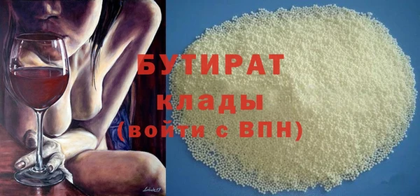 MESCALINE Анива