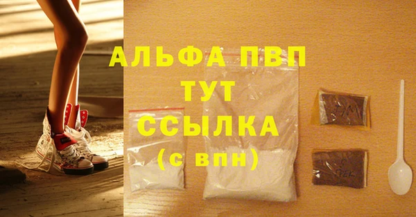 a pvp Богородицк