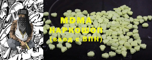героин Богородск
