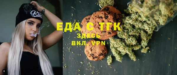 наркотики Бородино