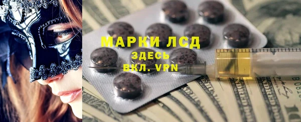 наркотики Бородино