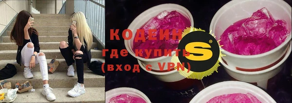 гашиш Бугульма