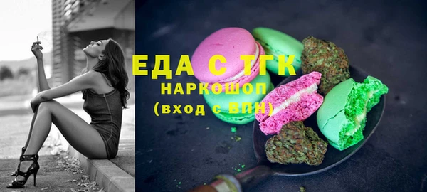 наркотики Бородино