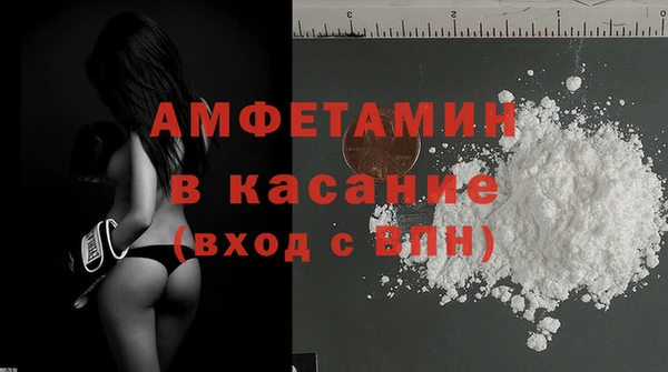 гашиш Бугульма