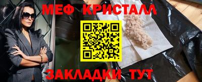 спайс Ливны