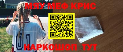 спайс Ливны