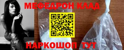 спайс Ливны