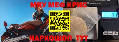 спайс Ливны