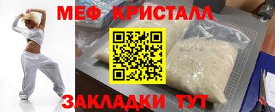 спайс Ливны