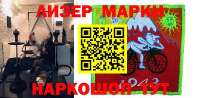 крисы Лесосибирск