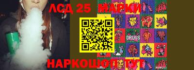спайс Ливны