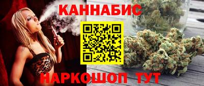 спайс Ливны