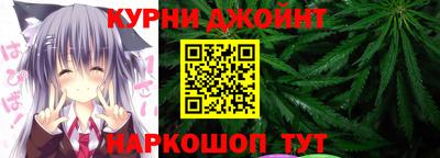 спайс Ливны