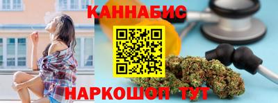 спайс Ливны