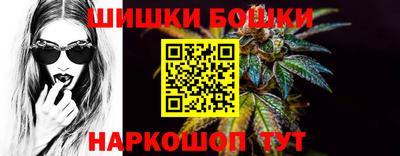 спайс Ливны