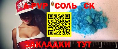 крисы Лесосибирск