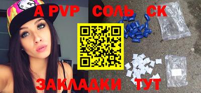 крисы Лесосибирск