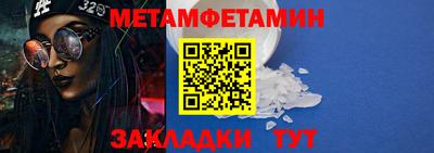 метадон Ликино-Дулёво