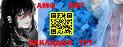 спайс Ливны