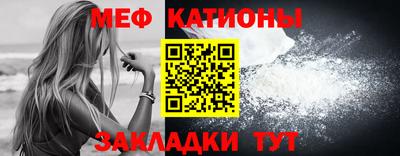 спайс Ливны
