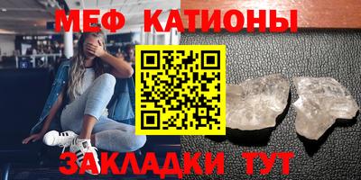 спайс Ливны