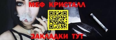 спайс Ливны