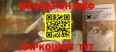 спайс Ливны