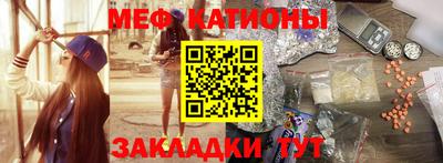 спайс Ливны